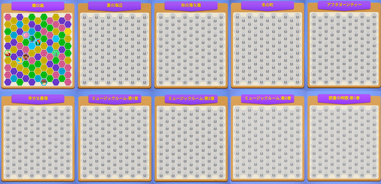 答え公開 Nonogram ピクロス ロジックパズル ポイ活攻略 蝶の森